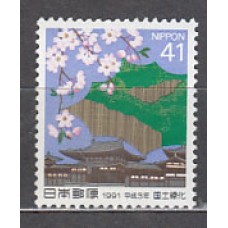 Japon - Correo 1991 Yvert 1922 ** Mnh  Flores