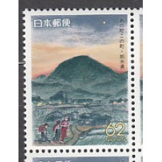 Japon - Correo 1991 Yvert 1923 ** Mnh  Montañas