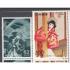 Japon - Correo 1991 Yvert 1932/3 ** Mnh  Teatro