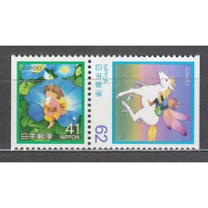 Japon - Correo 1991 Yvert 1940/1a ** Mnh