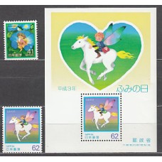 Japon - Correo 1991 Yvert 1940/1+H.136 ** Mnh