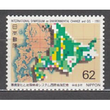 Japon - Correo 1991 Yvert 1946 ** Mnh