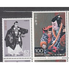 Japon - Correo 1991 Yvert 1950/1 ** Mnh  Teatro