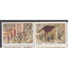 Japon - Correo 1991 Yvert 1955/6 ** Mnh