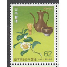 Japon - Correo 1991 Yvert 1962 ** Mnh  The verde