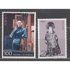 Japon - Correo 1991 Yvert 1964/5 ** Mnh  Teatro