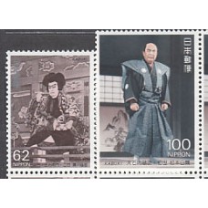 Japon - Correo 1992 Yvert 1978/9 ** Mnh  Teatro