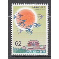 Japon - Correo 1992 Yvert 1983 ** Mnh