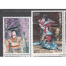 Japon - Correo 1992 Yvert 1988/9 ** Mnh  Teatro