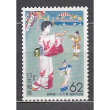 Japon - Correo 1992 Yvert 1990 ** Mnh  Danza