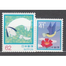 Japon - Correo 1992 Yvert 1994/5 ** Mnh