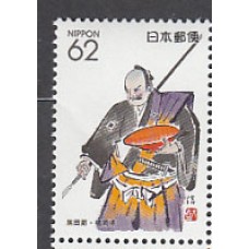 Japon - Correo 1992 Yvert 1997 ** Mnh  Canciones japonesas