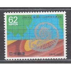 Japon - Correo 1992 Yvert 1999 ** Mnh  Geología