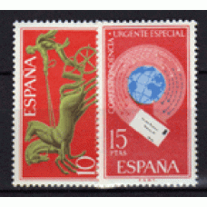 España II Centenario Correo 1971 Edifil 2041/2 ** Mnh