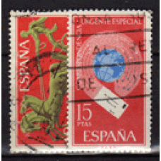 España II Centenario Correo 1971 Edifil 2041/2 usado