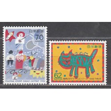 Japon - Correo 1992 Yvert 2008/9 ** Mnh