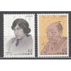 Japon - Correo 1992 Yvert 2012/3 ** Mnh  Personajes de la cultura