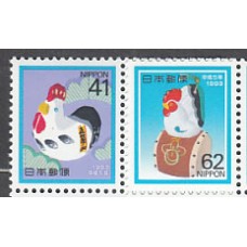 Japon - Correo 1992 Yvert 2015/6 ** Mnh  Año del gallo