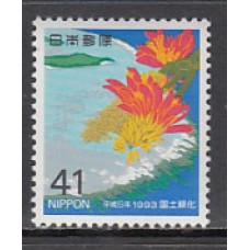 Japon - Correo 1993 Yvert 2034 ** Mnh  Flores