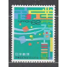 Japon - Correo 1993 Yvert 2049 ** Mnh