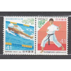 Japon - Correo 1993 Yvert 2058/9 ** Mnh  Deportes