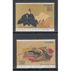 Japon - Correo 1993 Yvert 2066/7 ** Mnh  Pinturas