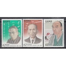 Japon - Correo 1993 Yvert 2069/71 ** Mnh  Personajes de la cultura