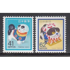 Japon - Correo 1993 Yvert 2072/3 ** Mnh  Año del perro