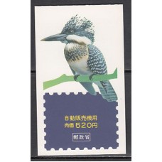 Japon - Correo 1993 Yvert 2079b Carnet ** Mnh  Fauna aves