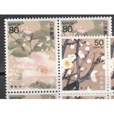 Japon - Correo 1994 Yvert 2087/8 ** Mnh  Flores