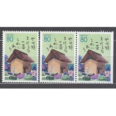 Japon - Correo 1994 Yvert 2103+2103a ** Mnh  Santuario