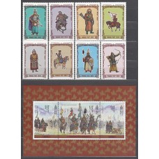 Mongolia - Correo 1997 Yvert 2106/13+Hb 235 ** Mnh  Soldados Gengis Khan