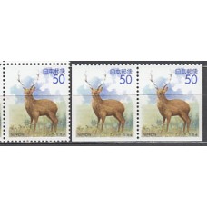 Japon - Correo 1994 Yvert 2115+2115a ** Mnh  Fauna