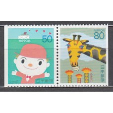 Japon - Correo 1994 Yvert 2119a/20a ** Mnh