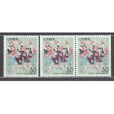 Japon - Correo 1994 Yvert 2121+2121a ** Mnh  Danza