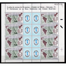 España II Centenario Correo 1977 Edifil 2437 (MP.1) ** Mnh