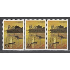 Japon - Correo 1994 Yvert 2133+2133a ** Mnh