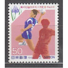 Japon - Correo 1994 Yvert 2141 ** Mnh  Deportes