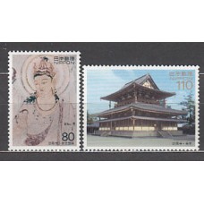 Japon - Correo 1995 Yvert 2164/5 ** Mnh