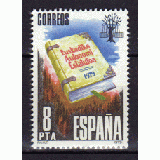 España II Centenario Correo 1979 Edifil 2547 ** Mnh