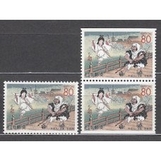 Japon - Correo 1995 Yvert 2172+2172a ** Mnh