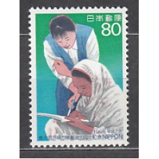 Japon - Correo 1995 Yvert 2175 ** Mnh