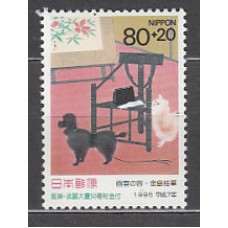 Japon - Correo 1995 Yvert 2174 ** Mnh