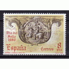 España II Centenario Correo 1980 Edifil 2575 ** Mnh