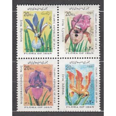 Iran - Correo 1991 Yvert 2185/8 ** Mnh  Flores