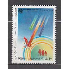 Iran - Correo 1991 Yvert 2195B ** Mnh Telecomunicaciones