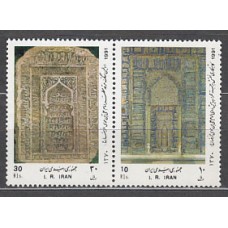 Iran - Correo 1991 Yvert 2195C/D ** Mnh