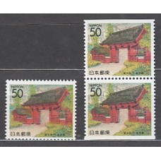 Japon - Correo 1995 Yvert 2196+2196a ** Mnh  Puerta de la universidad