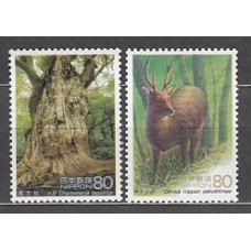 Japon - Correo 1995 Yvert 2199/200 ** Mnh  Flora y fauna