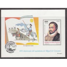 Guinea Ecuatorial República Correo 1997 Edifil 240 ** Mnh